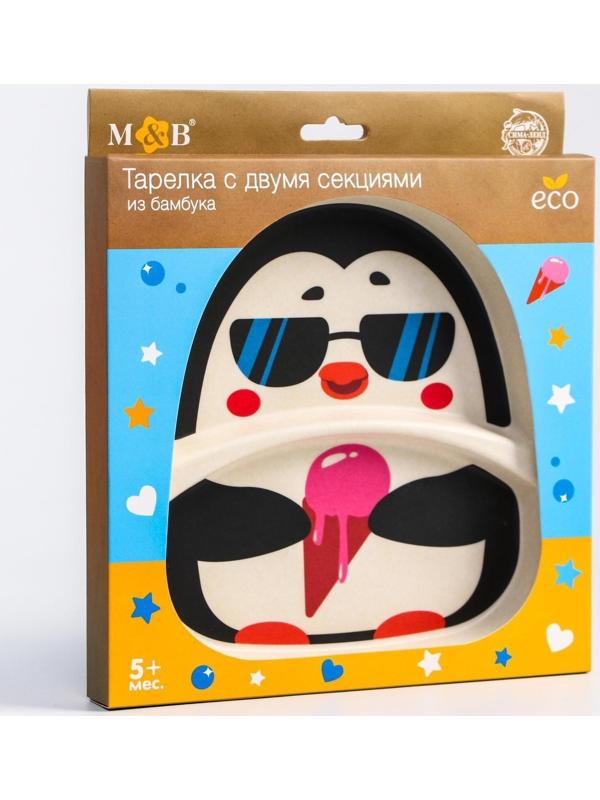 Тарелка детская из бамбука «Пингвин», 2 секции