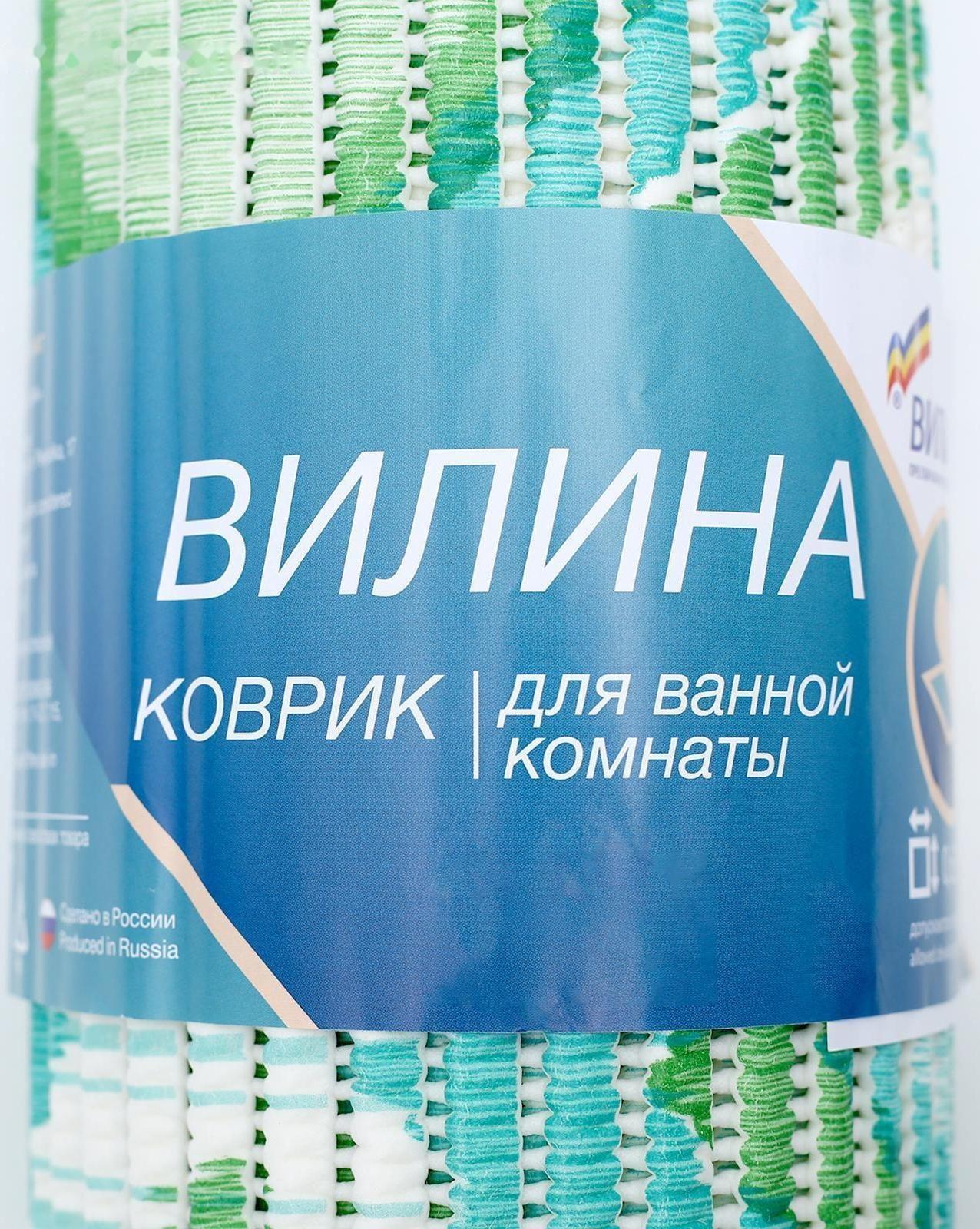 Коврик для ванной комнаты «Этно», 0,65×2 м, цвет зелёный