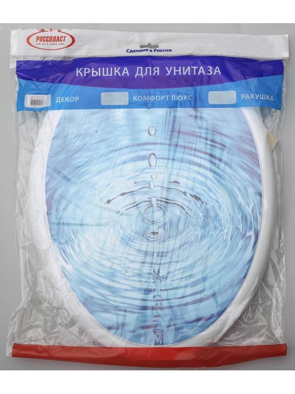 Сиденье с крышкой для унитаза «Декор. Капли», 44,5×37,5 см, цвет белый