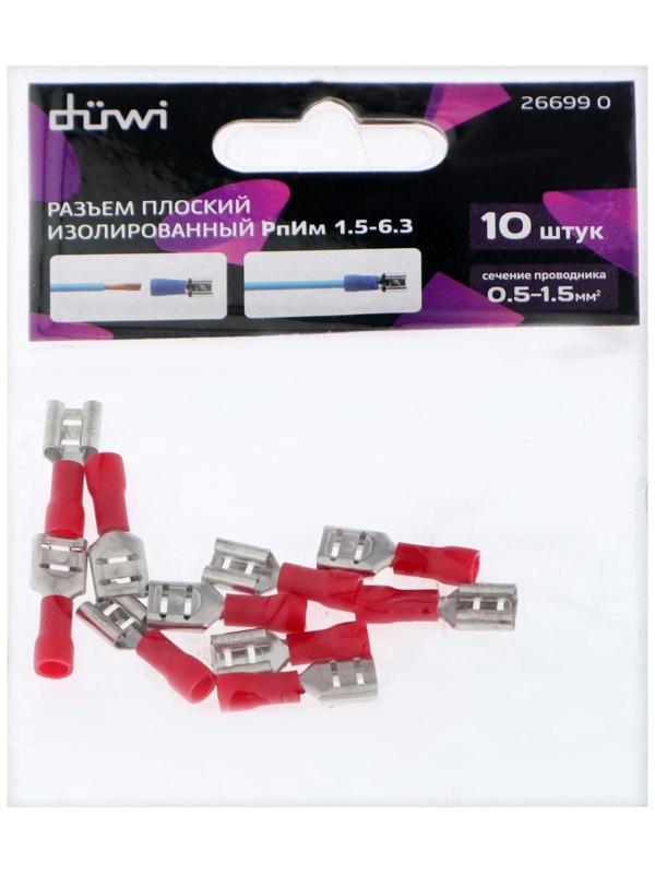 Разъем плоский Duwi РпИм, 0.5x1.5 мм2, 