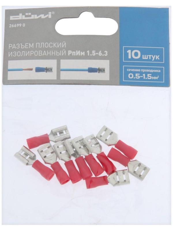 Разъем плоский Duwi РпИм, 0.5x1.5 мм2, 