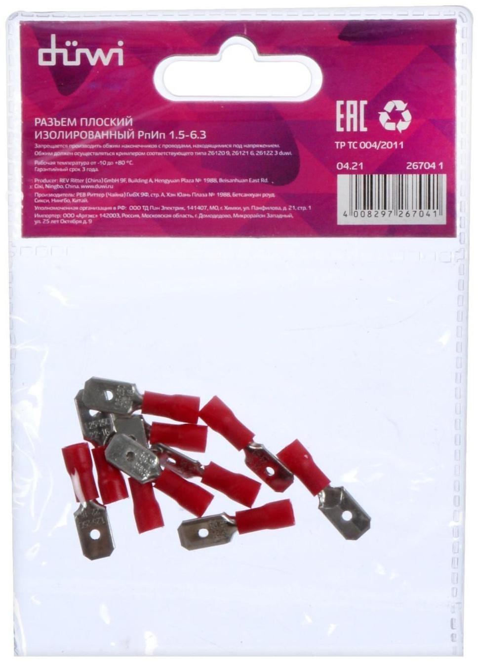 Разъем düwi РпИм 1.25-5-0.8, плоский (папа), 10 шт.