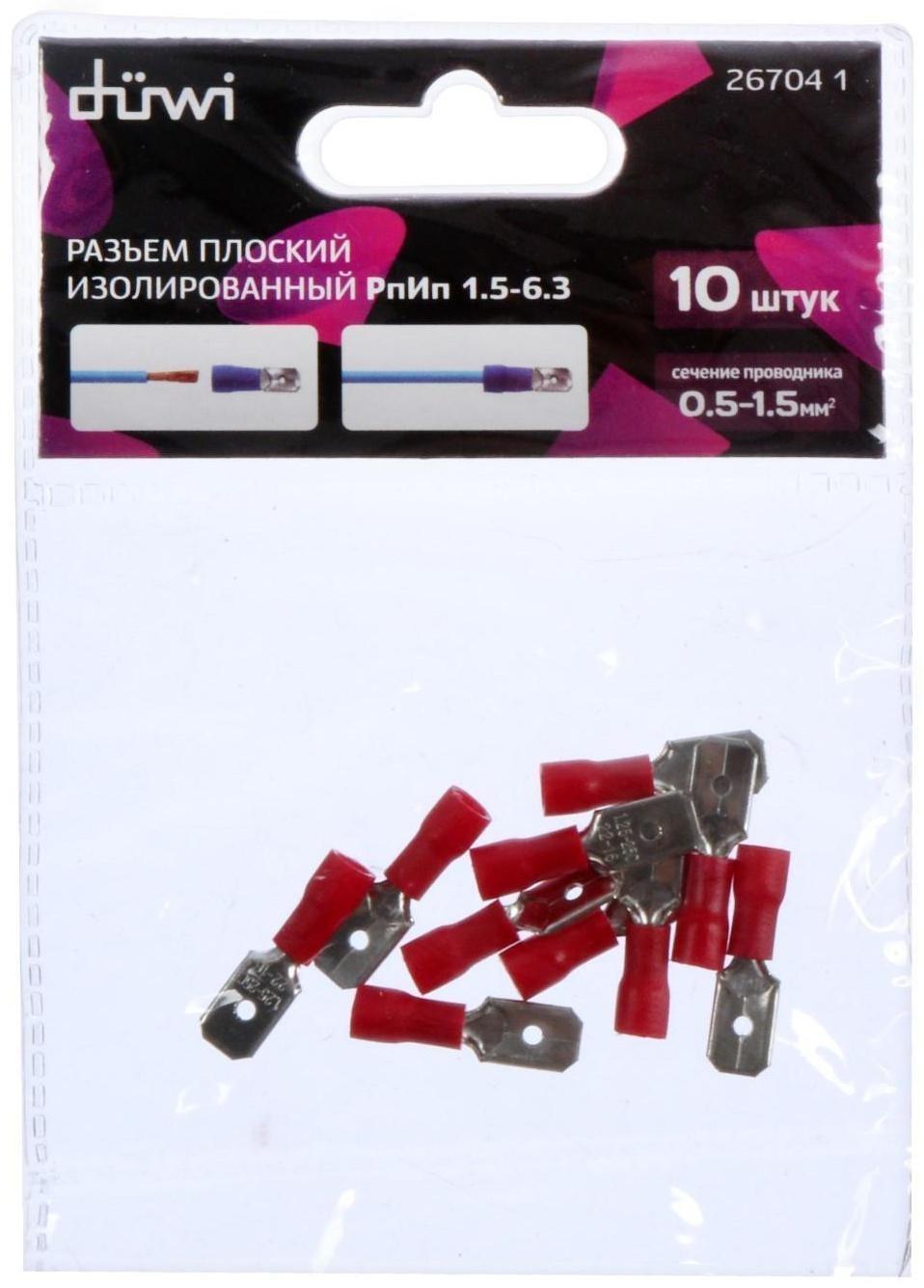 Разъем düwi РпИм 1.25-5-0.8, плоский (папа), 10 шт.