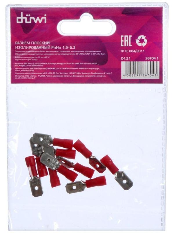 Разъем düwi РпИм 1.25-5-0.8, плоский (папа), 10 шт.