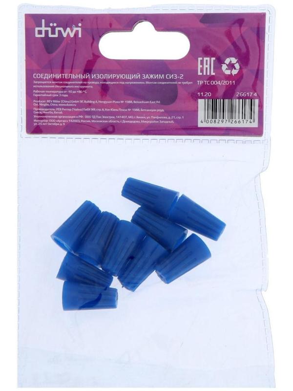 Зажим соединительный Düwi СИЗ-2, 2.5x4.5 мм2, изолирующий, синий, 10 шт.