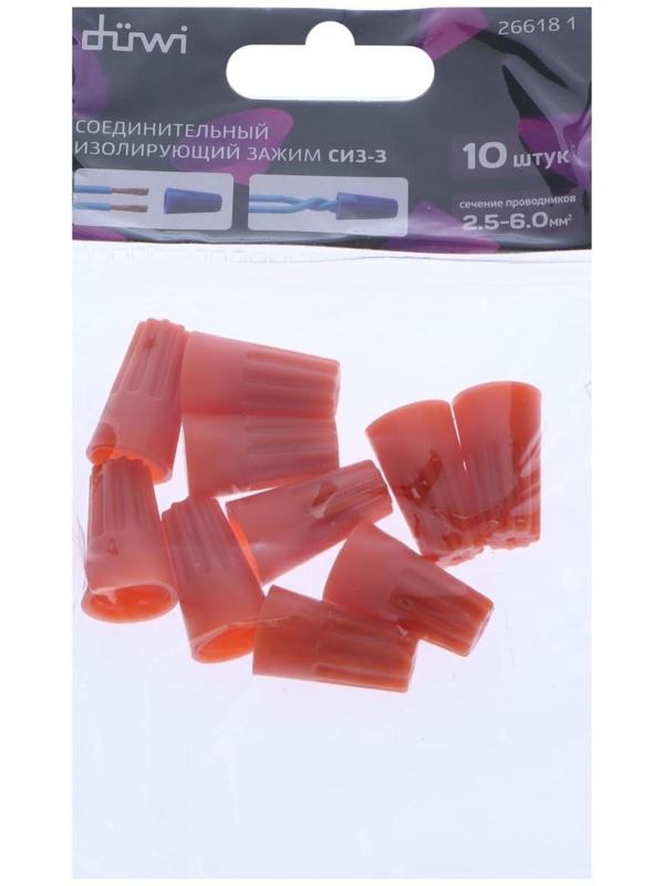 Зажим соединительный Düwi СИЗ-3, 2.5x6 мм2, изолирующий, оранжевый, 10 шт.