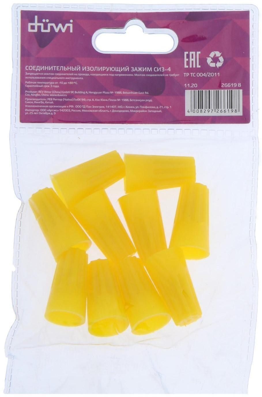 Зажим соединительный düwi СИЗ-4, 10 мм2, изолирующий, желтый, 10 шт.