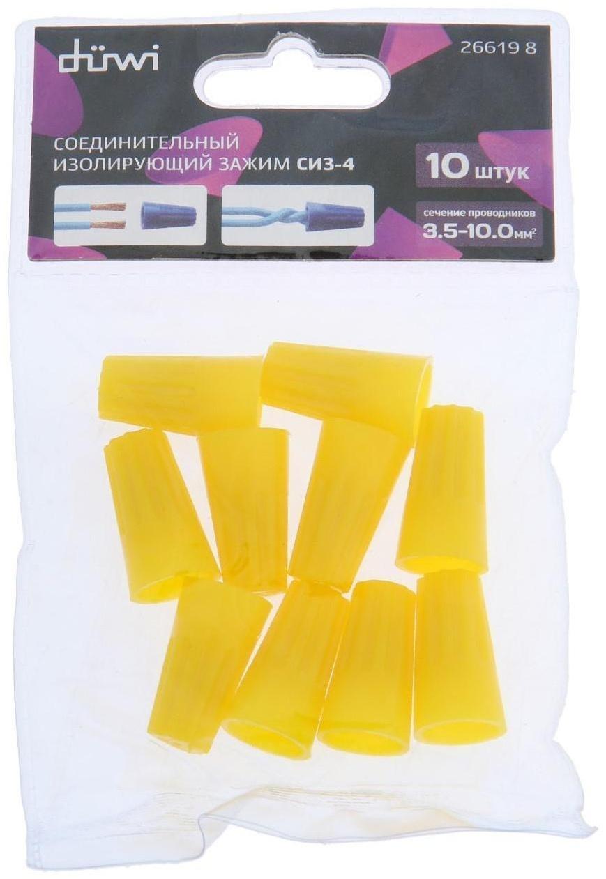 Зажим соединительный düwi СИЗ-4, 10 мм2, изолирующий, желтый, 10 шт.