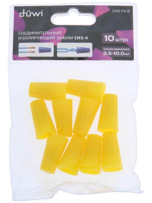 Зажим соединительный düwi СИЗ-4, 10 мм2, изолирующий, желтый, 10 шт.