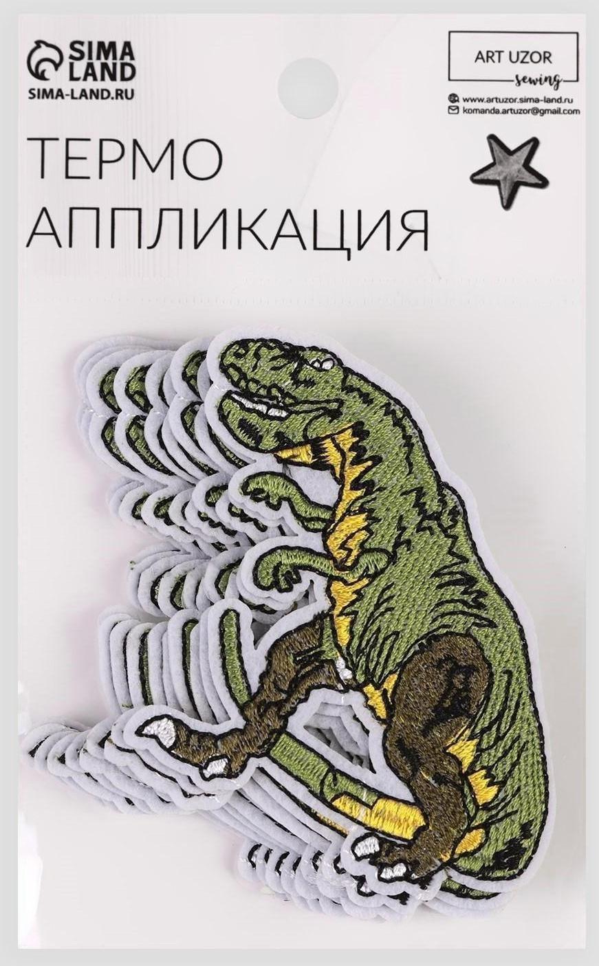 Термоаппликация «Динозавр», 7 × 6,5 см, цвет зелёный