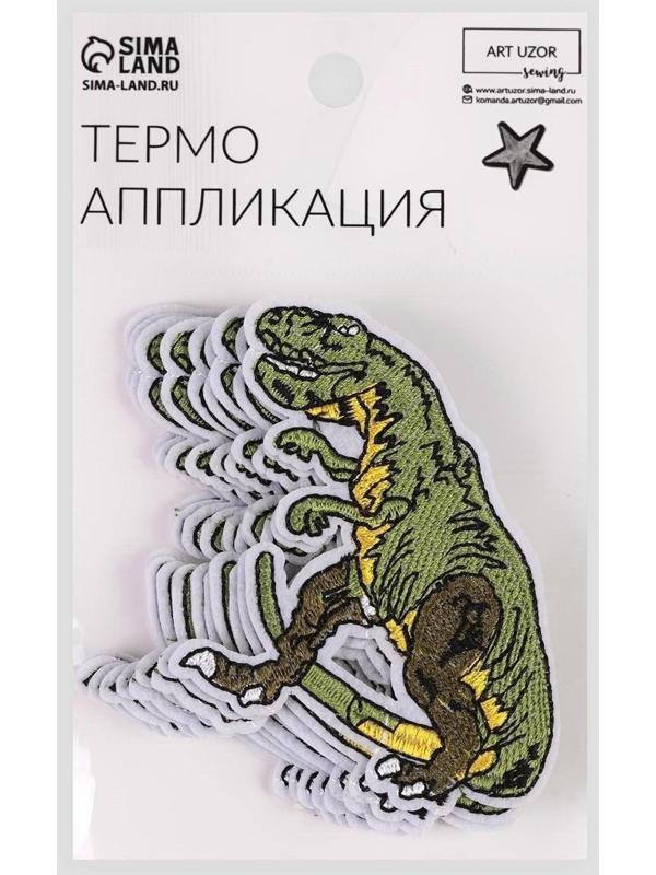Термоаппликация «Динозавр», 7 × 6,5 см, цвет зелёный