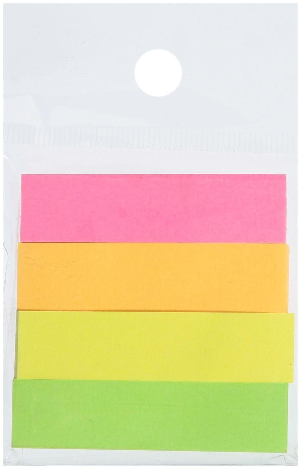 Блок-закладки с клеевым краем 12 мм х 50 мм, бумажные, 80 листов, неоновые, 4 цвета