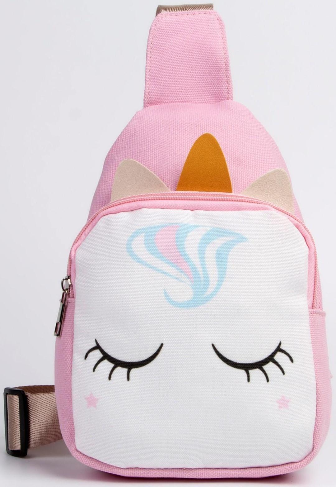 Сумка детская через плечо Волшебный единорог на молнии, цвет розовый