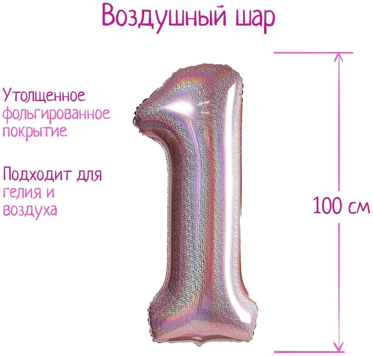 Шар фольгированный 40