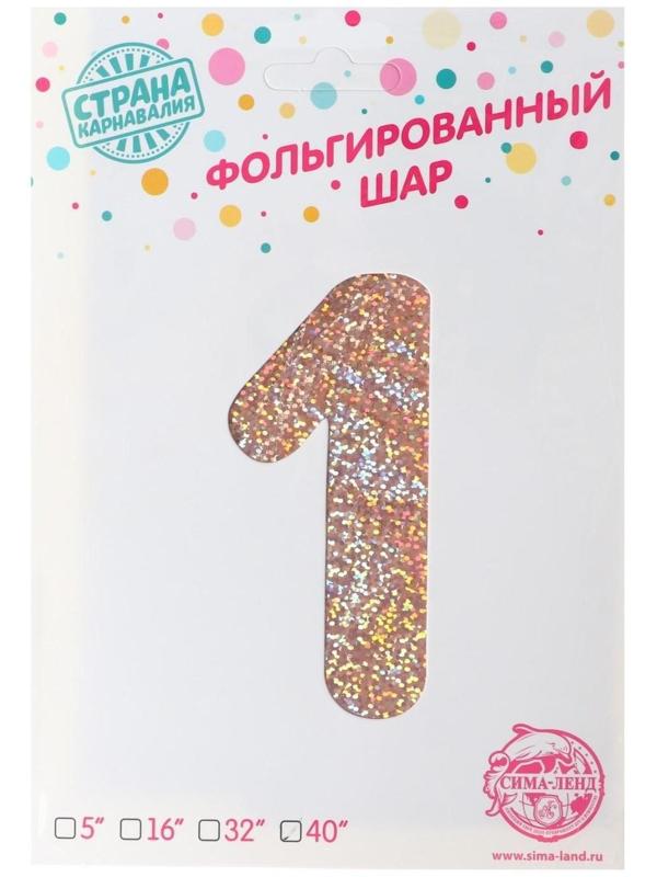Шар фольгированный 40