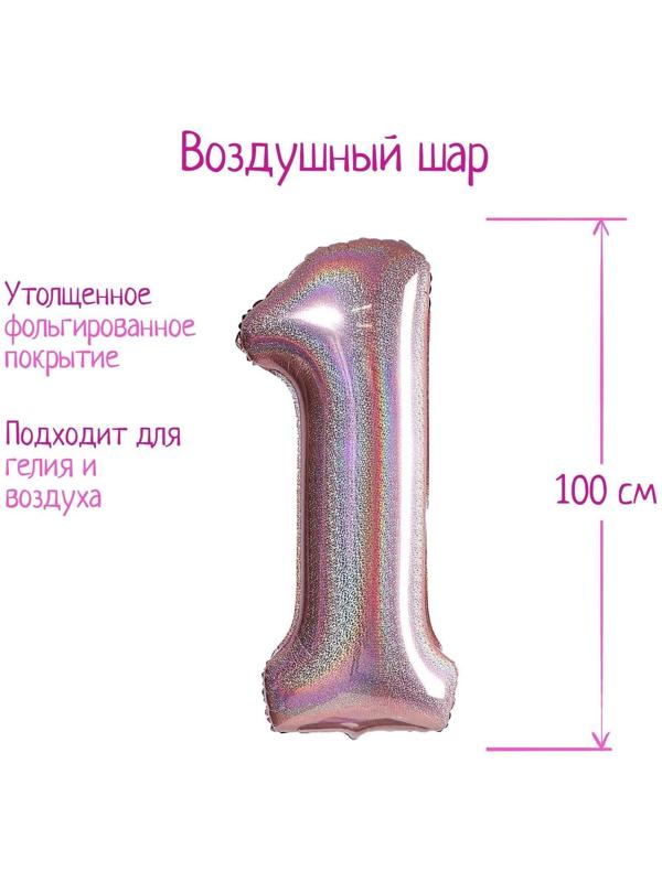 Шар фольгированный 40