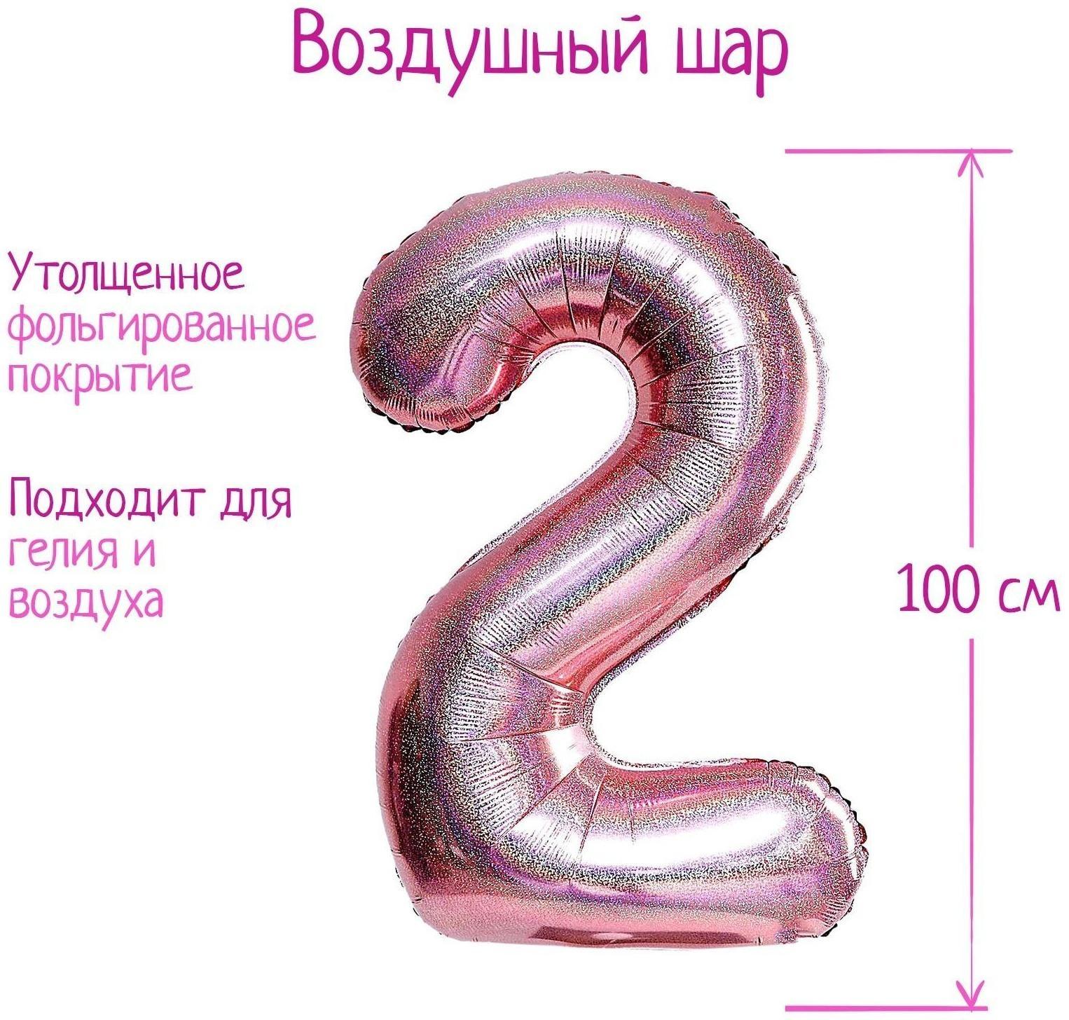 Шар фольгированный 40