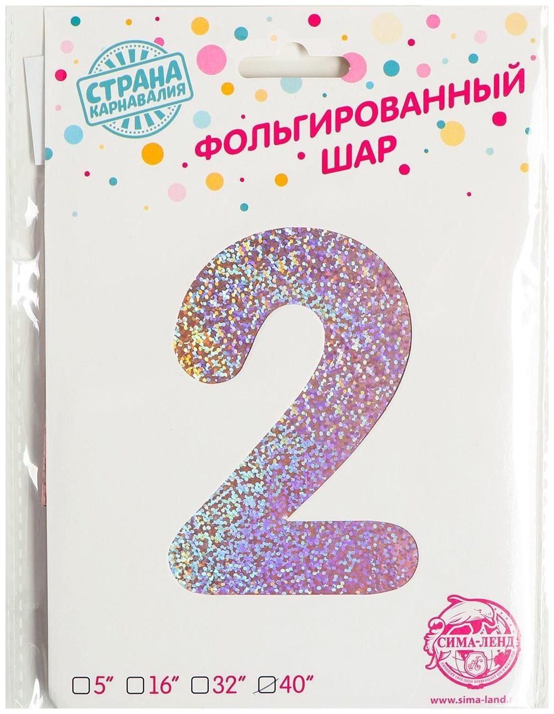 Шар фольгированный 40