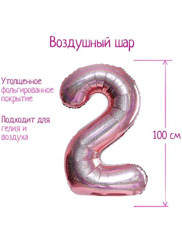 Шар фольгированный 40