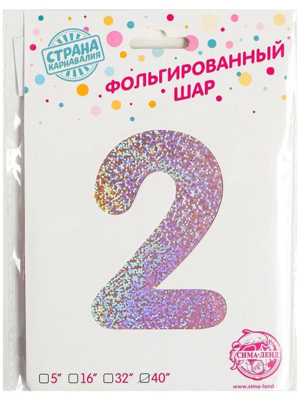 Шар фольгированный 40