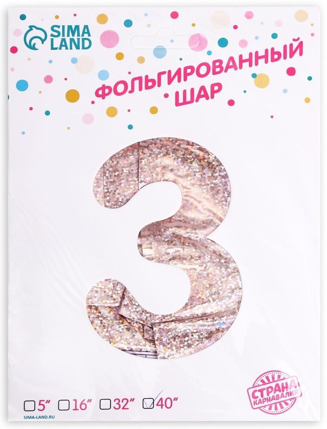 Шар фольгированный 40