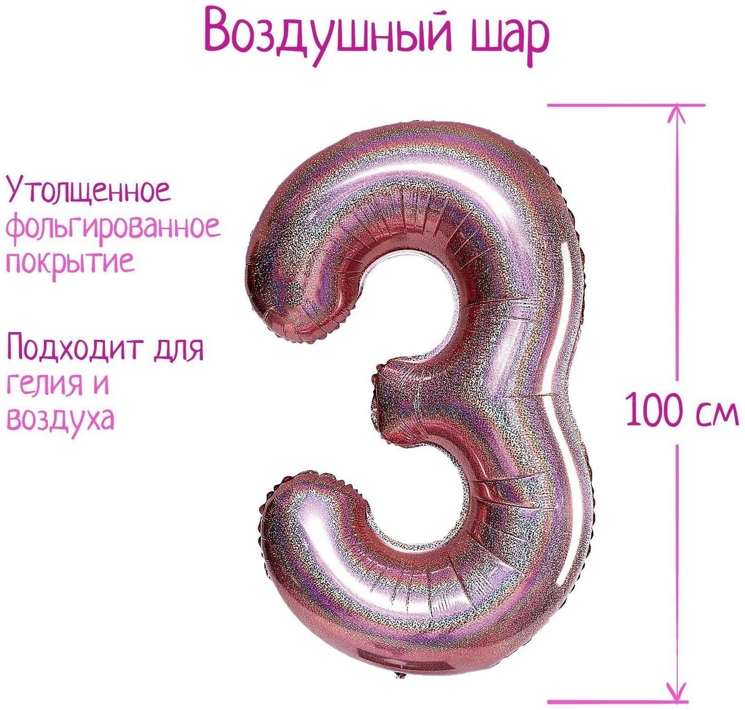 Шар фольгированный 40