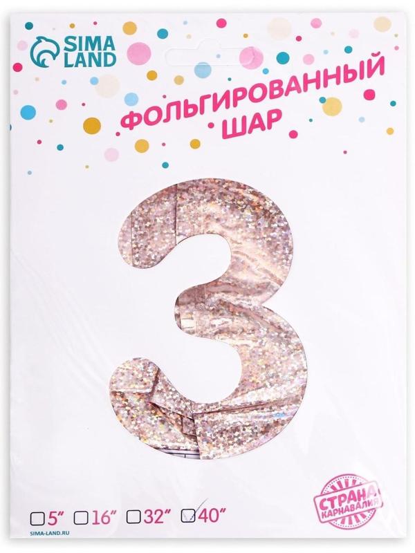 Шар фольгированный 40