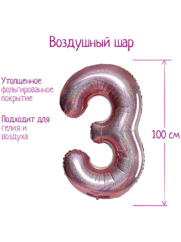 Шар фольгированный 40