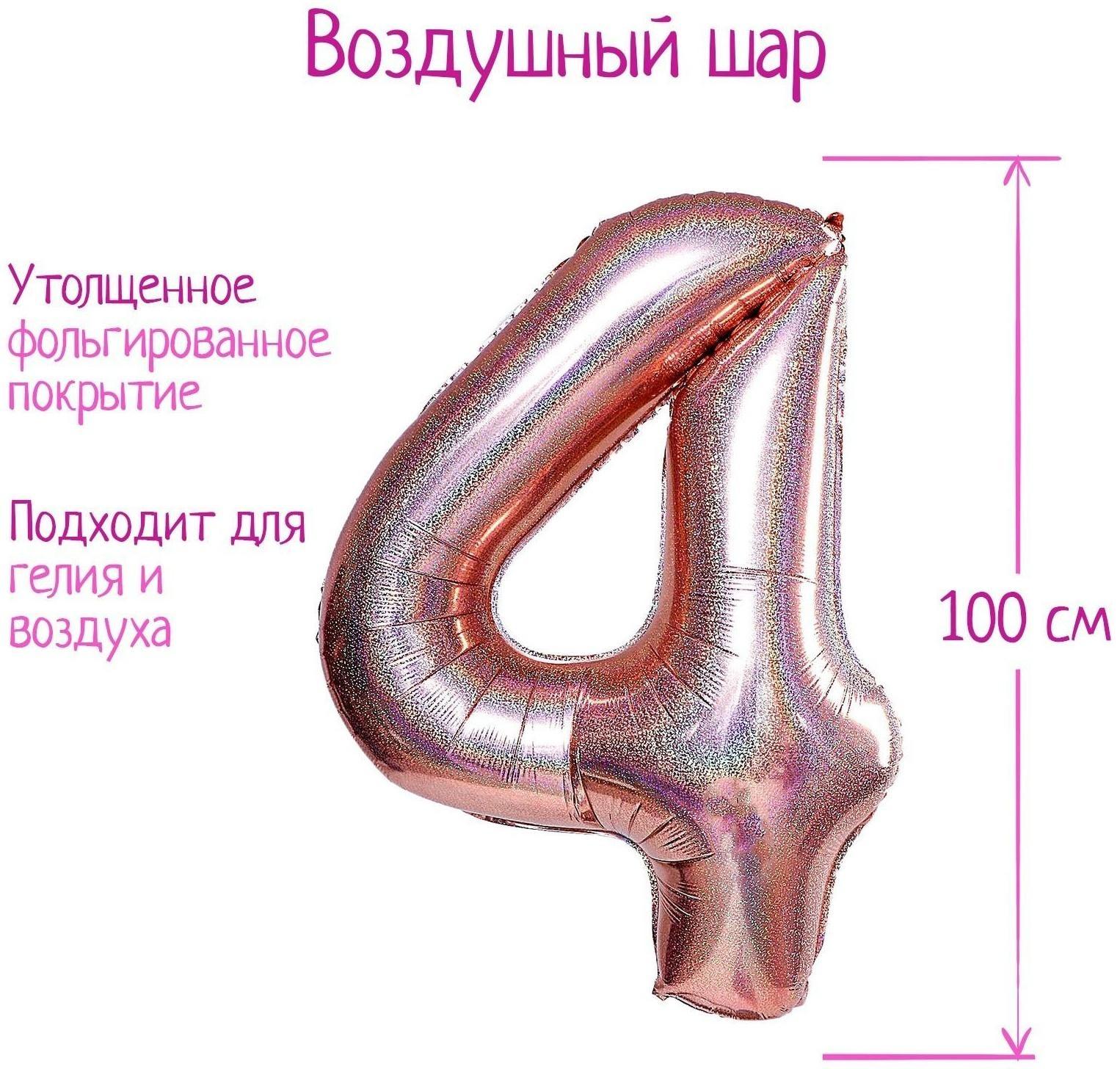 Шар фольгированный 40