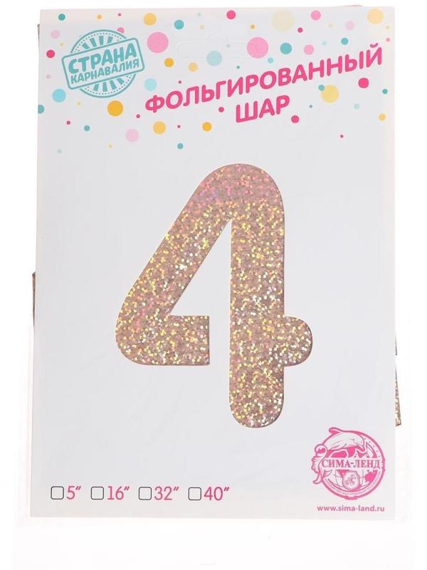 Шар фольгированный 40