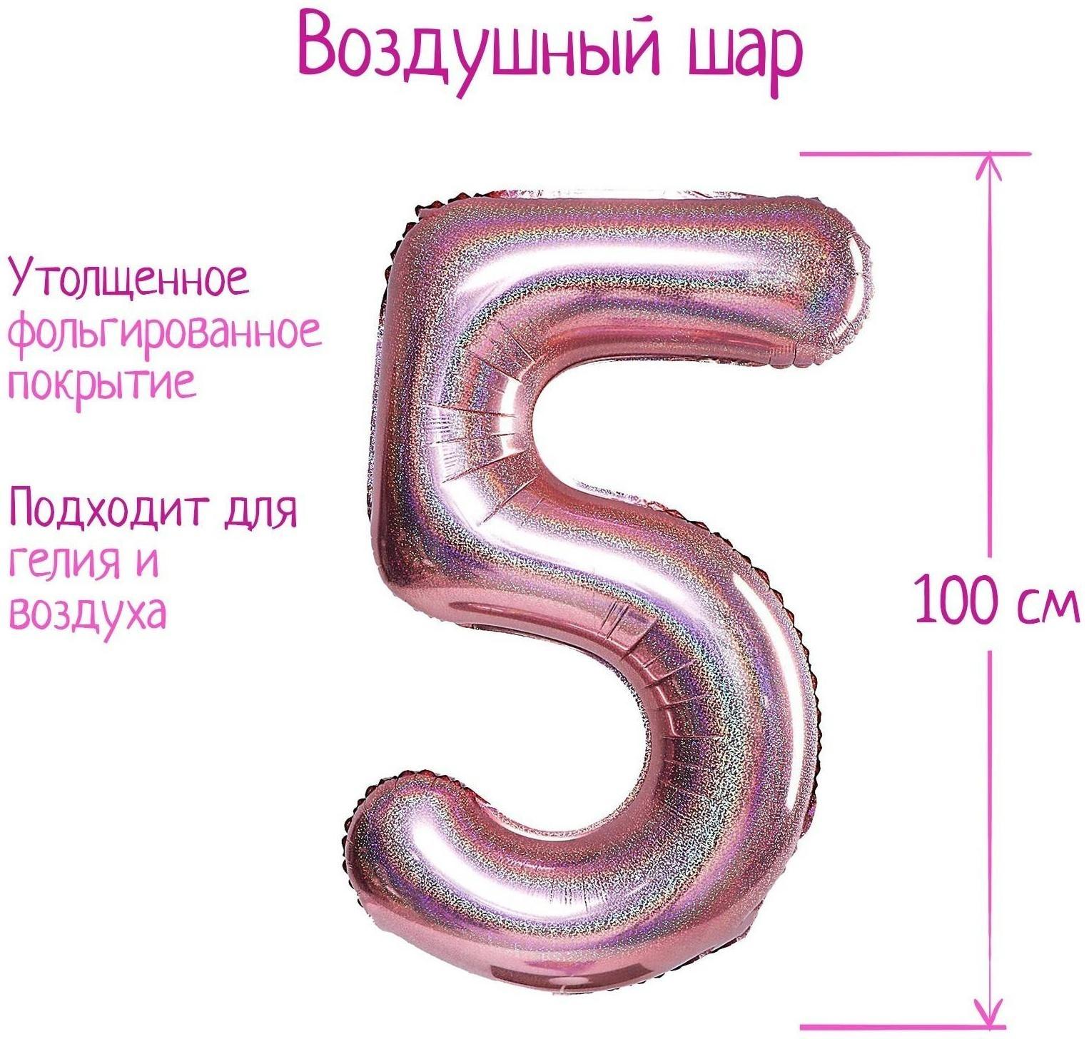 Шар фольгированный 40