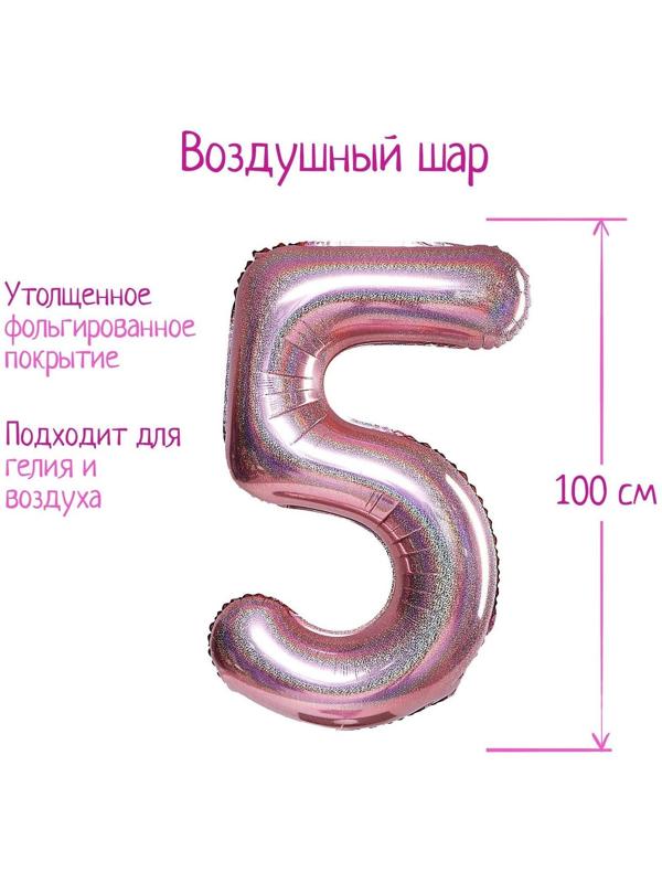 Шар фольгированный 40