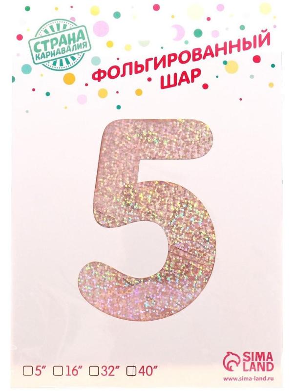 Шар фольгированный 40