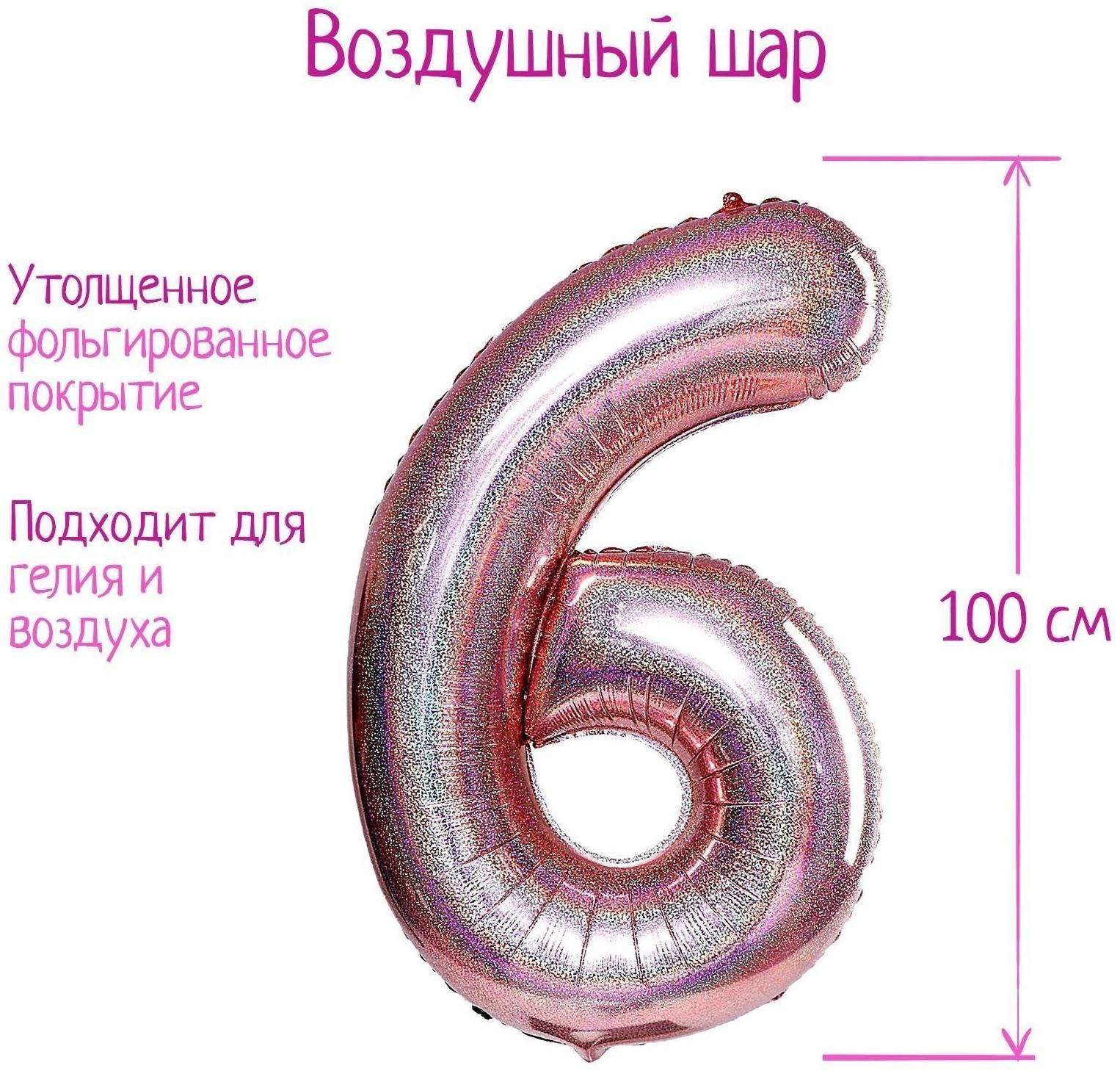 Шар фольгированный 40