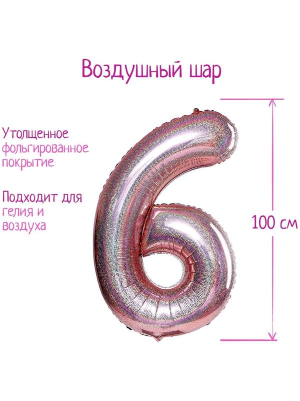 Шар фольгированный 40