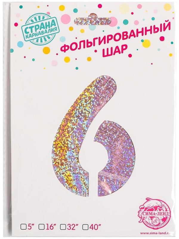 Шар фольгированный 40