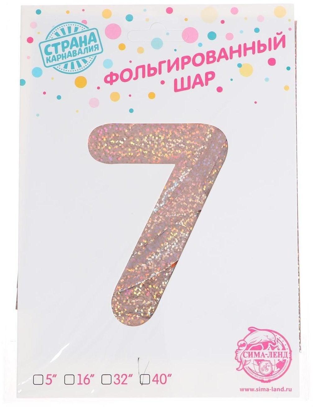 Шар фольгированный 40