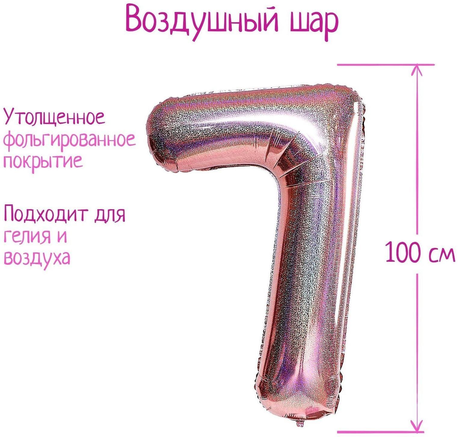 Шар фольгированный 40