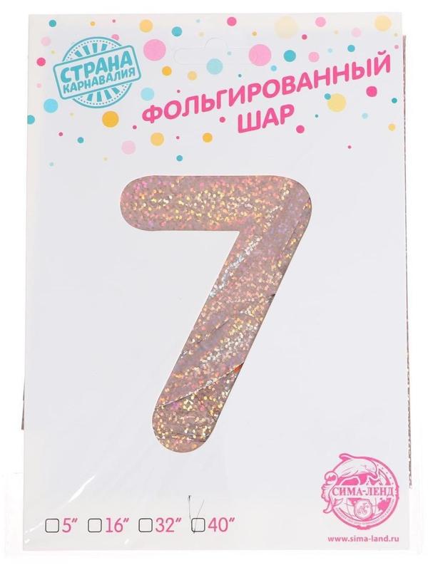 Шар фольгированный 40