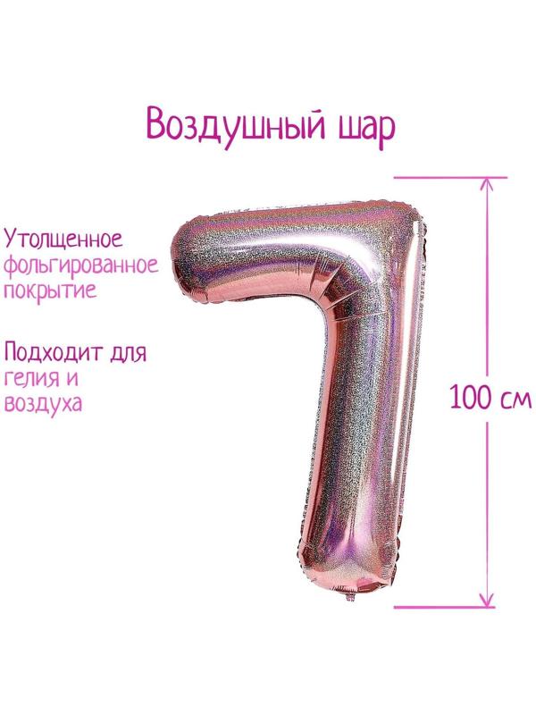 Шар фольгированный 40