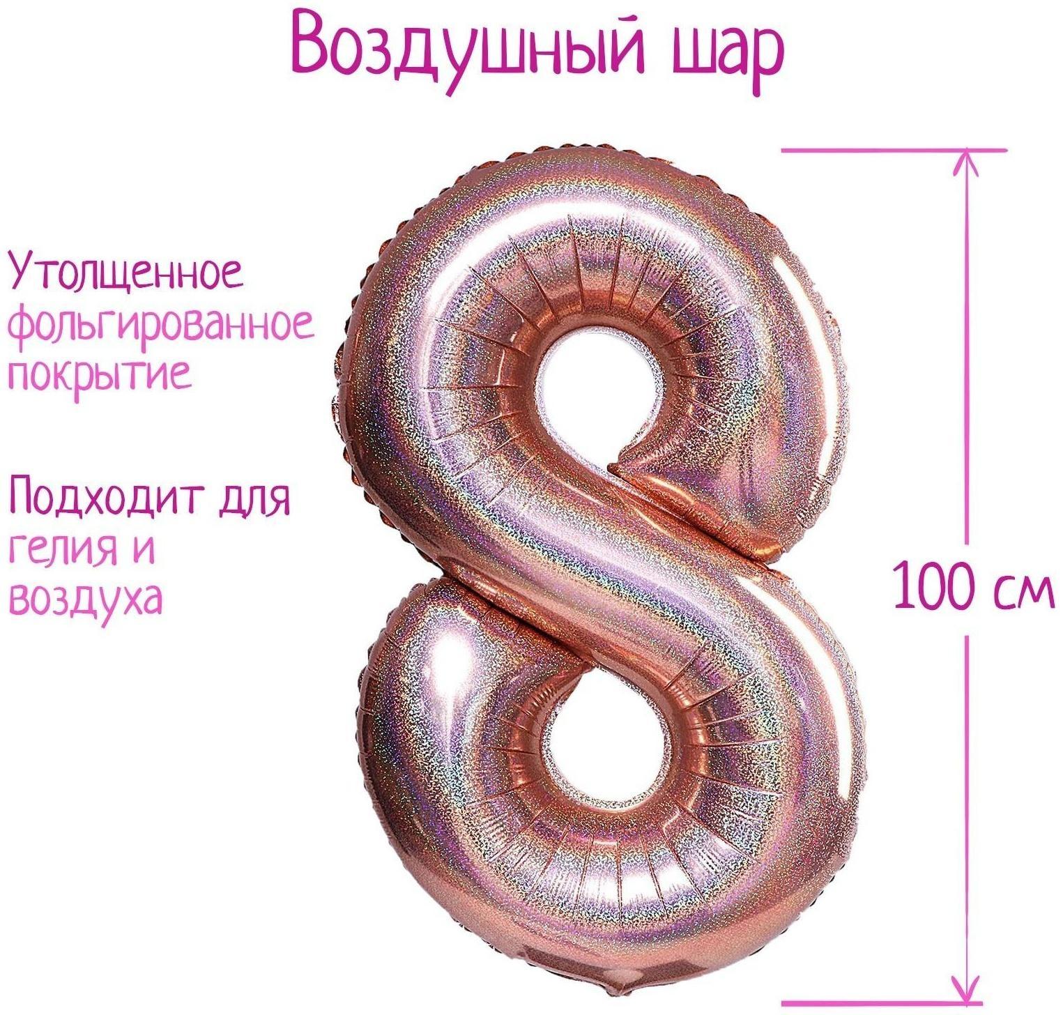 Шар фольгированный 40