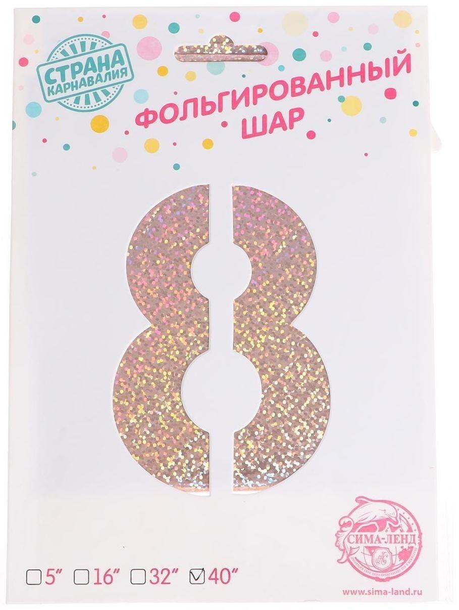 Шар фольгированный 40