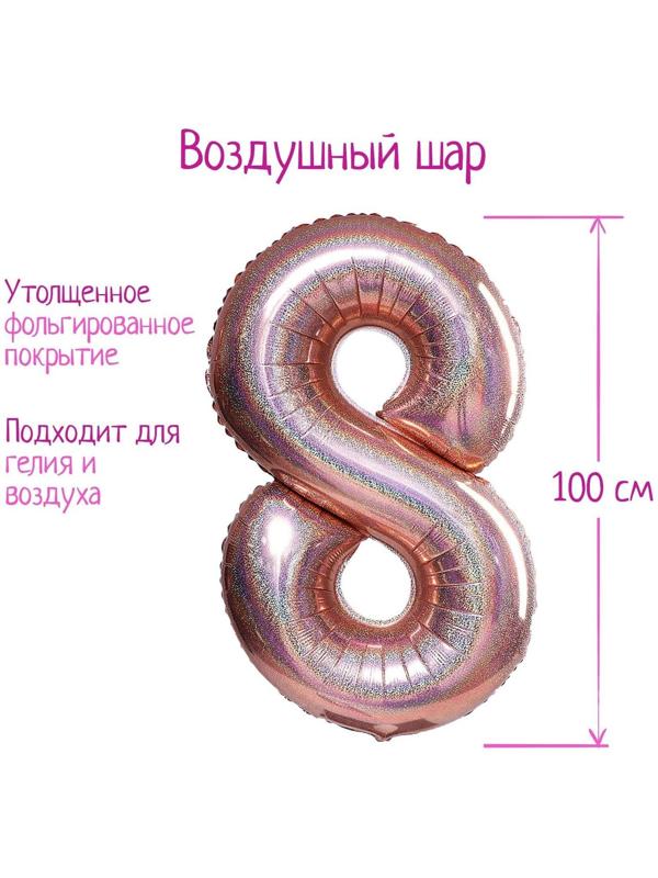 Шар фольгированный 40