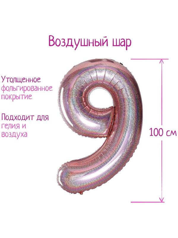 Шар фольгированный 40