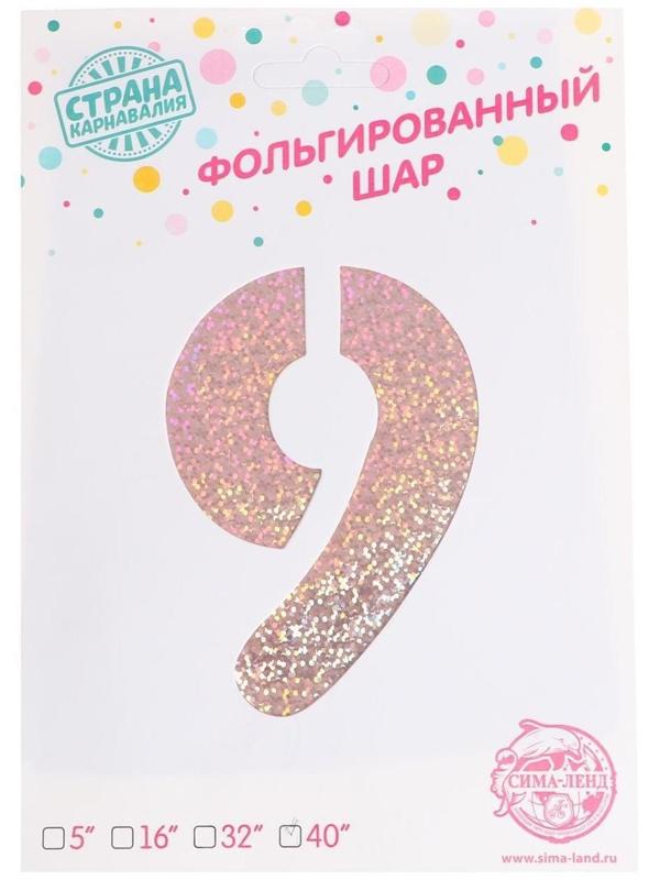 Шар фольгированный 40