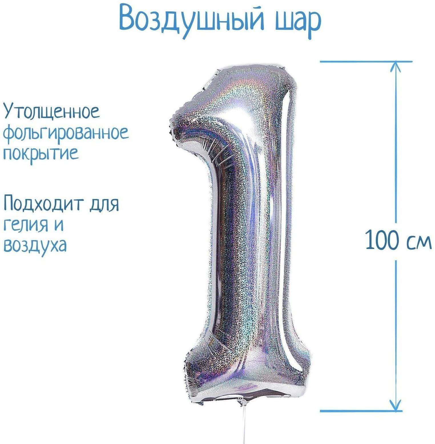 Шар фольгированный 40