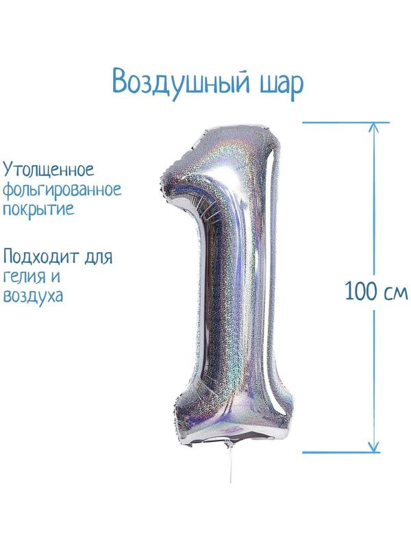 Шар фольгированный 40