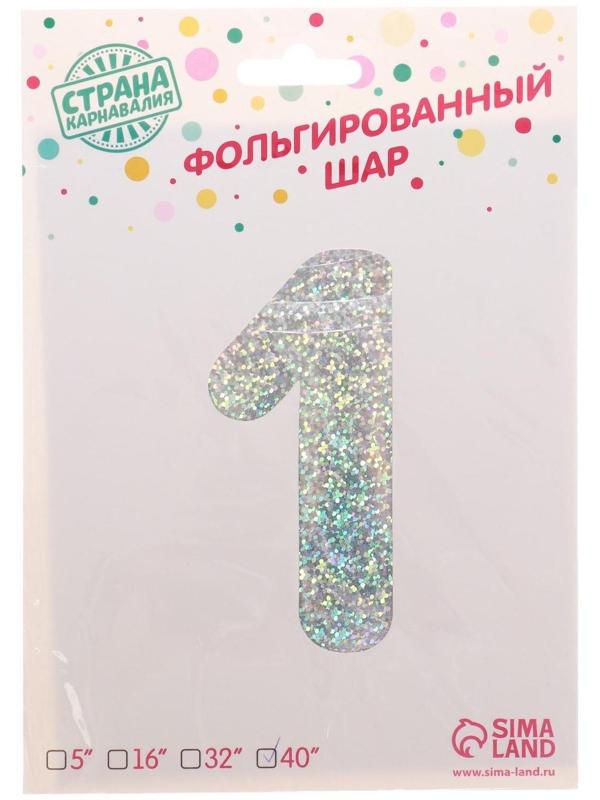 Шар фольгированный 40