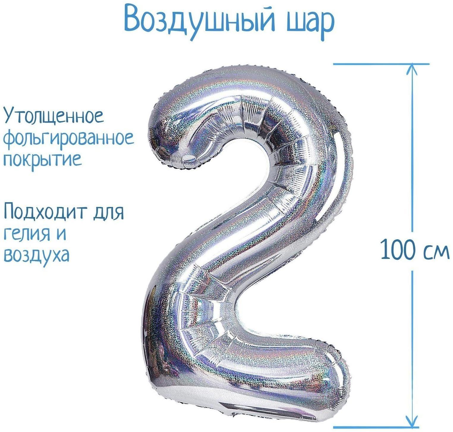 Шар фольгированный 40