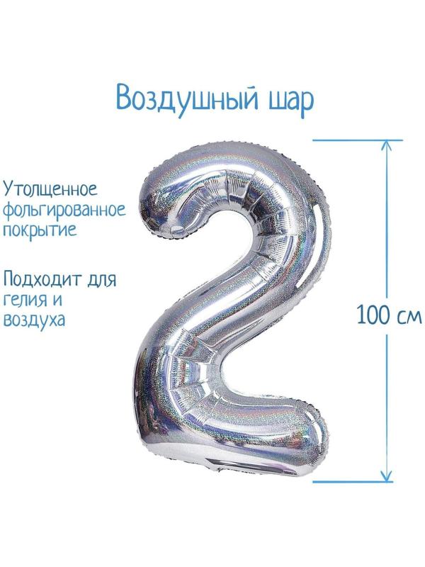 Шар фольгированный 40